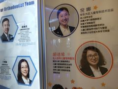 -瑞尔齿科(南京东路名人诊所)