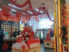 -吴裕泰茶庄(前门大街店)