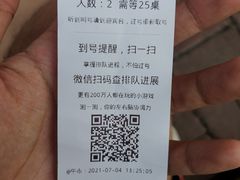 -春川铁板鸡(高科园店)