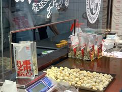 -虎头局·渣打饼行(五一新干线店)