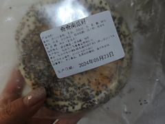奇奇南瓜籽-小飞象面包公社(珠江路金鹰店)