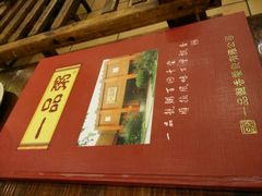 -顺德一品粥·20年凤城老字号(芳村店)