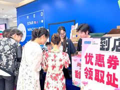 -红星美凯龙北京至尊MALL(东四环中路店)