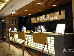 -纽斯洗浴SPA(三墩店)