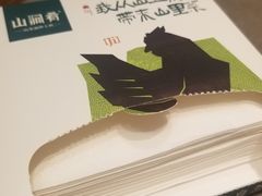 -山涧肴·湘味家肴(松岗满纷天地店)