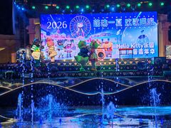 -安吉Hello Kitty乐园
