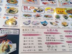 菜单-さぬき面业(高松机场店)