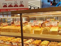 -爸爸糖吐司面包(悠唐购物中心店)