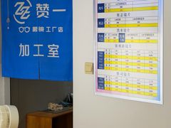 -星湖商业城