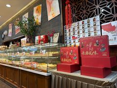 -清真全盛斋传统糕点(西羊市店)