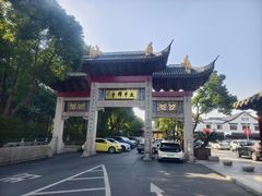 -太平禅寺
