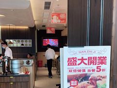 -南枝记·广东味道(中骏世界城店)