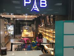 -巴黎贝甜(华堂新辰汇店)