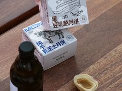 -仟吉KenGee(国贸360店)