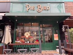 门面-Pie Bird(新闸路店)