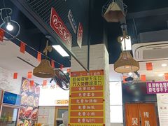 -吴一川牛腩粉(西村店)