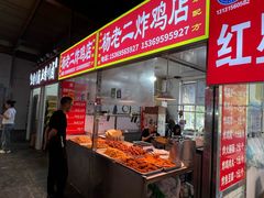 -红星楼标准化菜市场(红星里店)