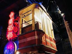 -长沙文和友(海信广场店)