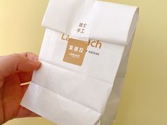 -Laderach 莱德拉(上海环贸iapm店)