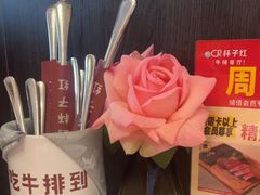 -杯子红牛排(创意产业园店)