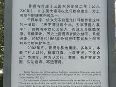 -安亭老街