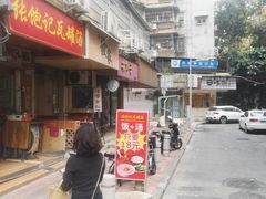 -江南西(地铁站)