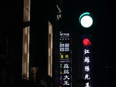 -南京路步行街