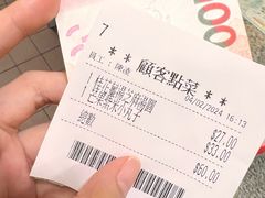 账单-地茂馆甜品
