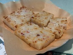 香煎萝卜糕-西关明记肠粉(荔枝湾店)