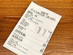 -泉市鲜活牛肉面(杭州太合商业中心店)