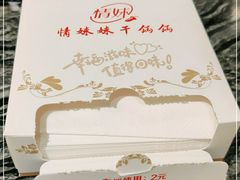 -情妹耙泥鳅·江湖川菜(科华店)
