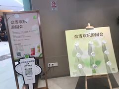 -奈雪的茶(中华广场店)