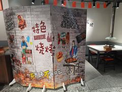 -源味居手把签烧烤(长春一店)