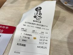 -喜莲咖啡