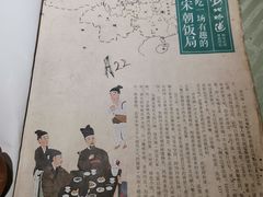 -淀里船宴(卓达店)