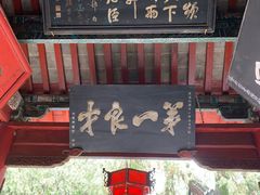 -南阳卧龙岗武侯祠