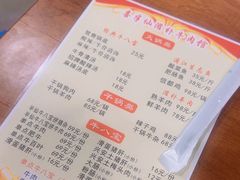 -喜半仙·牛八宝·两江米粉酒(普陀路店)