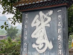 -靖西鹅泉风景区
