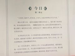 -杭州工艺美术博物馆