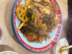 -川奇麻辣香锅(国贸店)