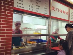 -芙蓉餐厅(厦大店)