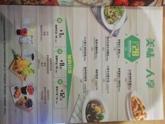 -棒约翰比萨·意面(张江长泰店)