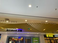 门面-香港新曜记茶餐厅(星耀城店)
