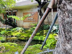 -Chom Cafe and Restaurant