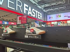-PUMA品牌自营折扣店(苏州比斯特购物村店)
