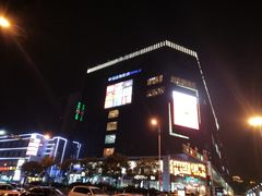 -天虹购物中心(石路店)