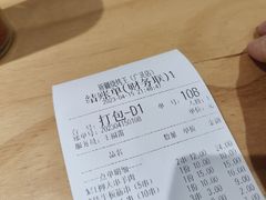 -新疆烧烤王(广灵店)