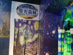 -天津梵高星空艺术馆(天河城旗舰店)