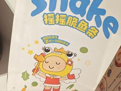 -大丰收脆鱼(闽侯永嘉店)