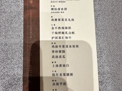 -金成潮菜博物馆(海珠湿地店)